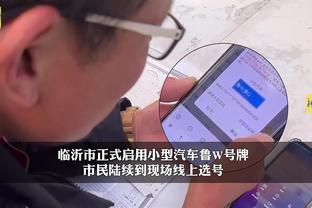 开云app官网下载安卓手机安装截图3
